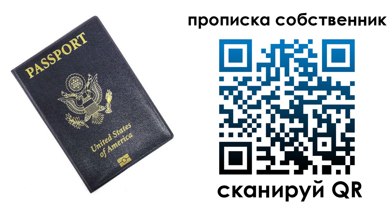 форма 3 в Кыштыме