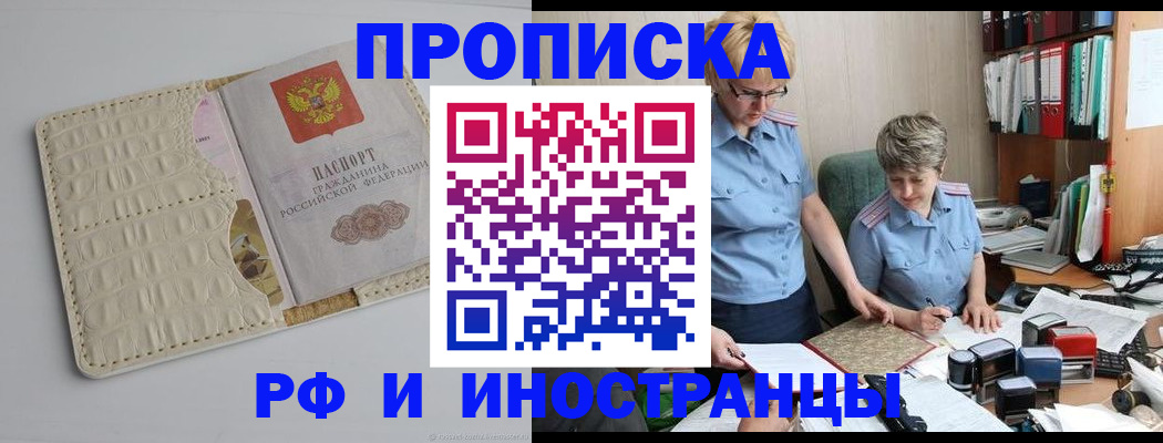 временная регистрация госуслуги в Кыштыме